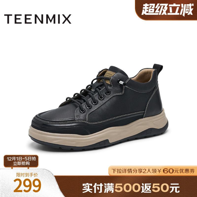 休闲系带厚底百搭