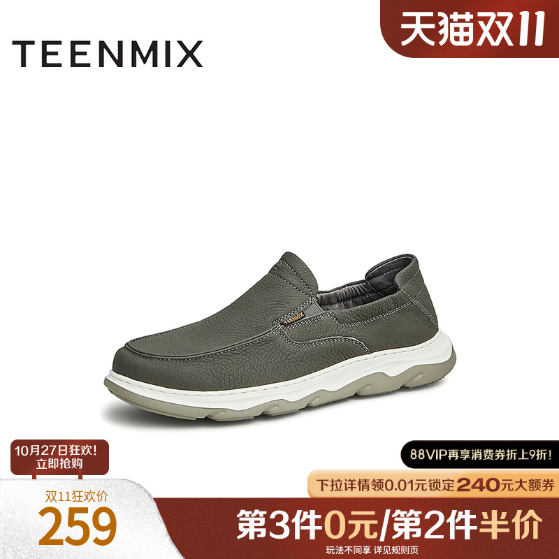 套脚男皮鞋Teenmix/天美意休闲