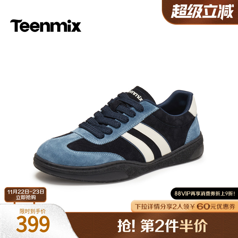 舒适帅气，休闲百搭