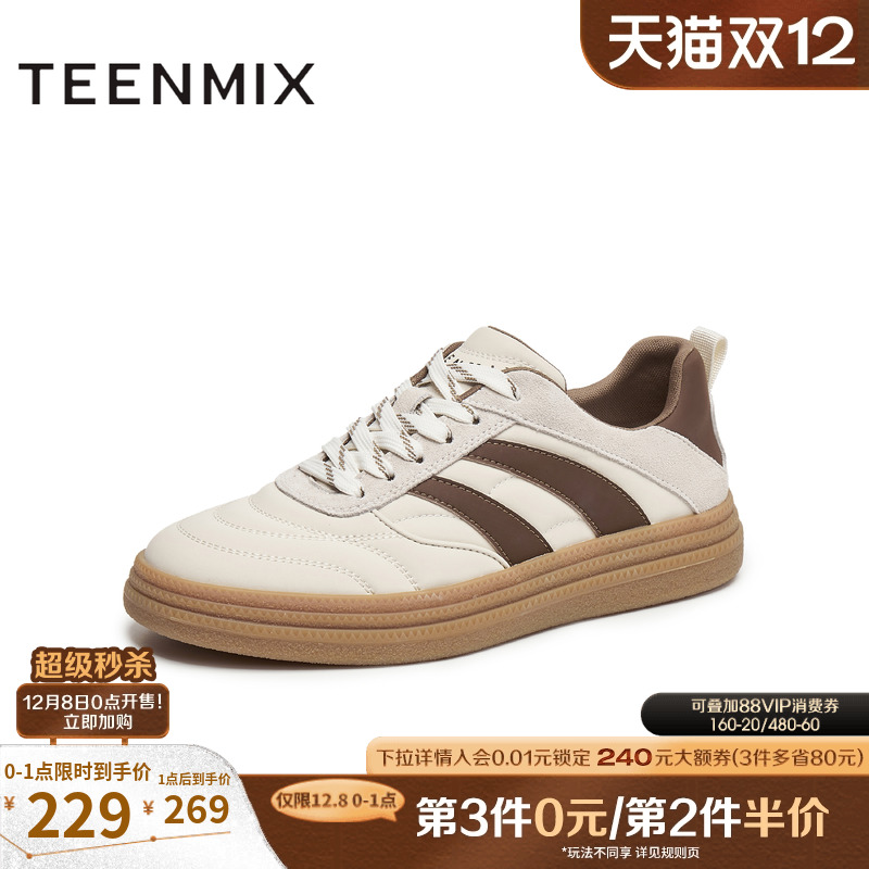 休闲运动百搭系带