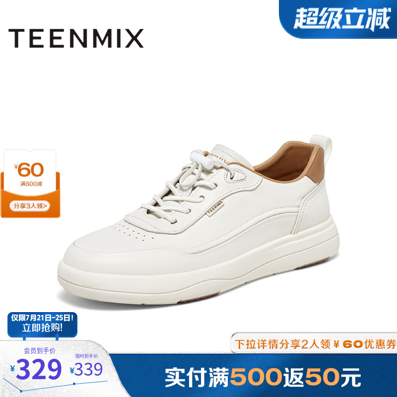 时尚百搭，简约清新