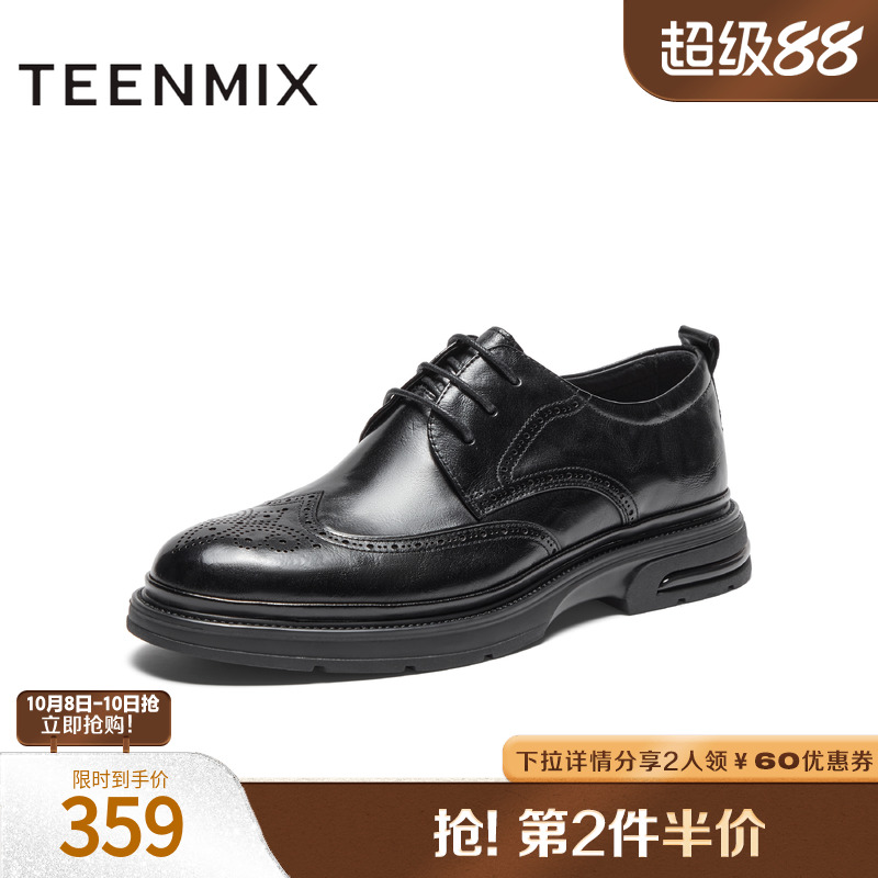 商务休闲，舒适百搭