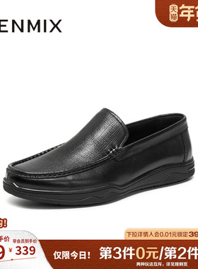 天美意2025秋新款商场同款复古一脚蹬上班男休闲皮鞋3WJ01CM5