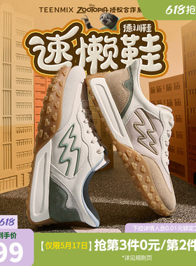 天美意男鞋疯狂动物城联名款树懒鞋华夫鞋男休闲鞋秋新款C4K03DM4