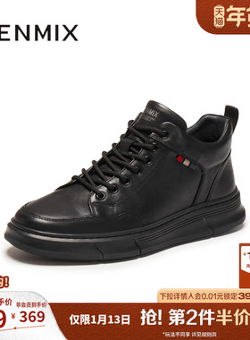 天美意2025冬新款商场同款厚底舒适潮流保暖男工装鞋3XV01DD5