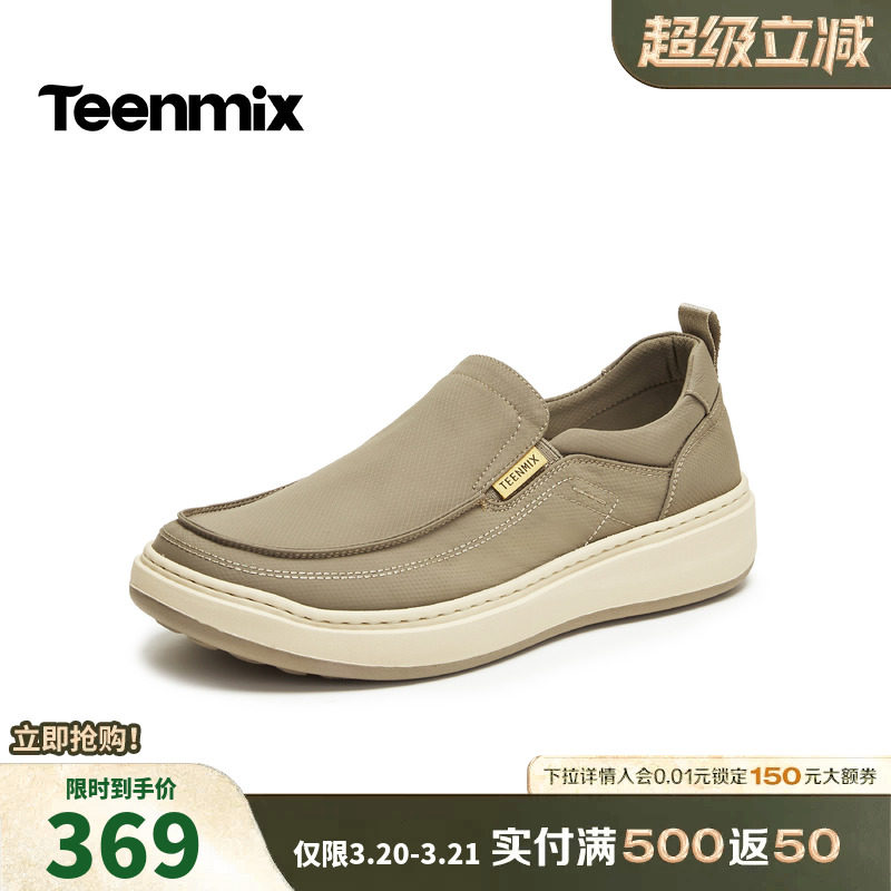 天美意2026春新款商场同款纯色百搭舒适休闲男布鞋4AD01AM6