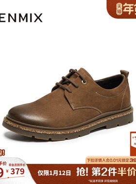 天美意2025秋新款商场同款英伦工装鞋皮鞋百搭男工装鞋3VT01CM5