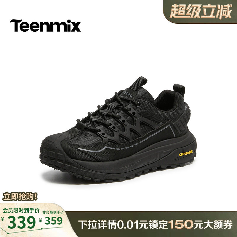 天美意休闲运动鞋户外男鞋工装鞋老爹鞋增高男士鞋子2026春季新款