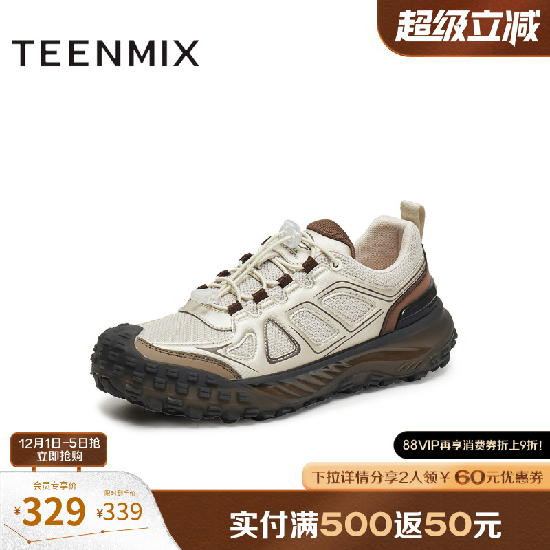 休闲运动厚底百搭