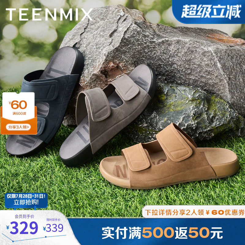 百搭休闲，复古经典