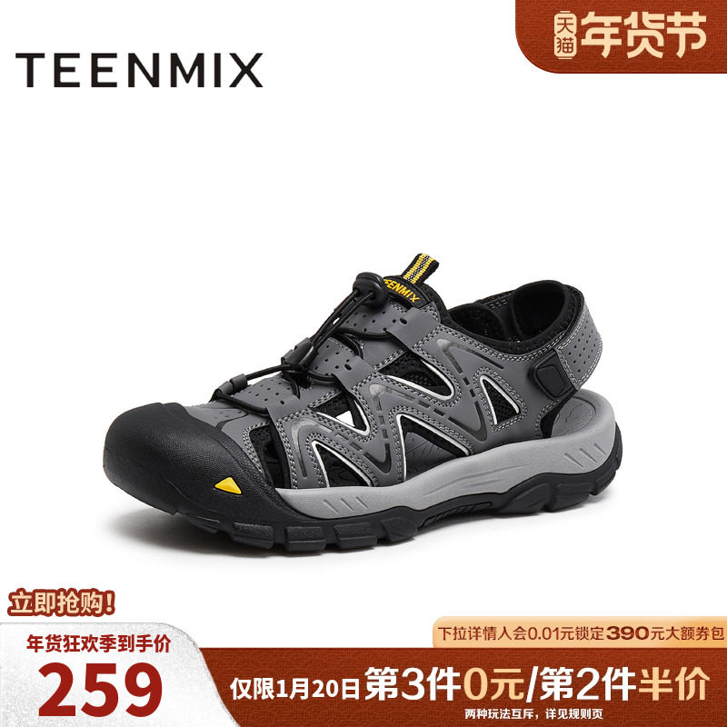 天美意2025夏新款时尚百搭凉鞋户外潮流复古男溯溪鞋SXX61BL5,流行男鞋,休闲凉鞋,淘宝优惠券,粉丝福利购,淘宝优惠卷