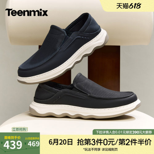舒适透气百搭运动