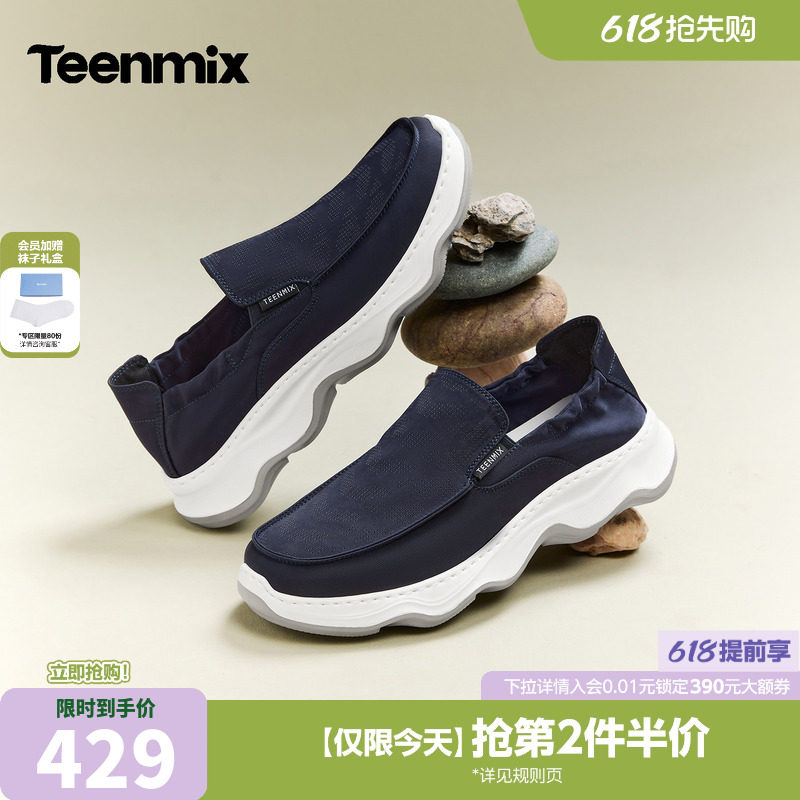 天美意男鞋2026夏季新款商场同款纯色百搭运动上班一脚蹬休闲布鞋