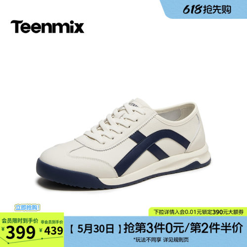 舒适帅气，复古耐看