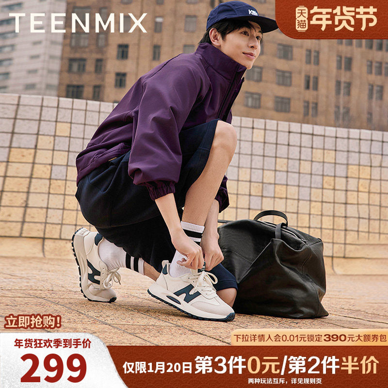 天美意男鞋正品商场同款百搭透气通勤男阿甘鞋2025夏新款3TU02BM5,流行男鞋,德训鞋,淘宝优惠券,粉丝福利购,淘宝优惠卷