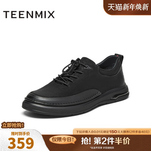 男休闲鞋 厚底帅气套脚皮鞋 3NA01AM4 商场同款 天美意春新款