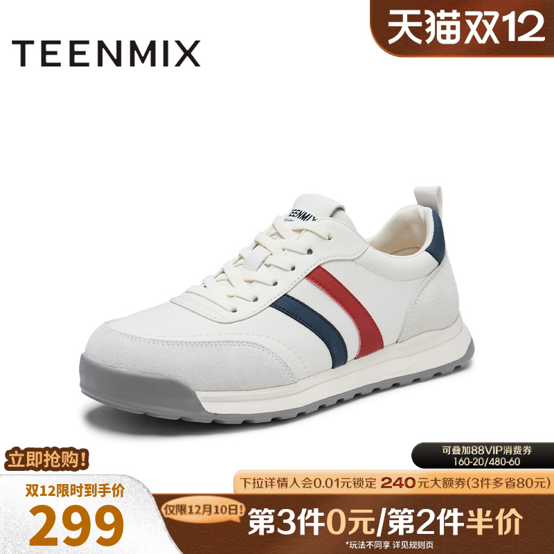 舒适休闲百搭通勤