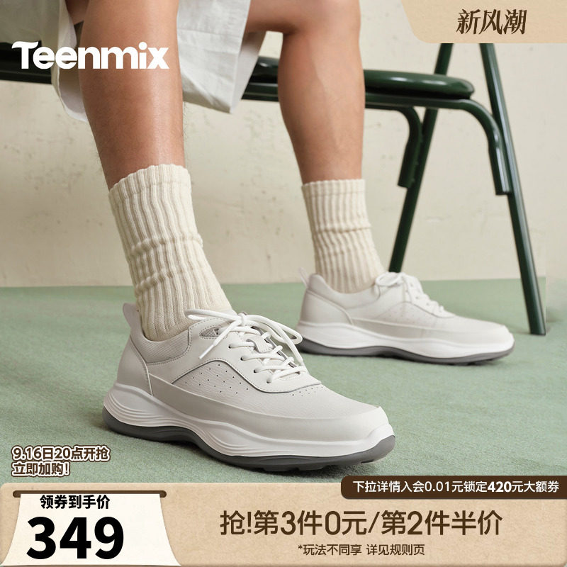 天美意休闲皮鞋男鞋软底运动鞋厚底板鞋增高鞋子男士2026秋季新款图片
