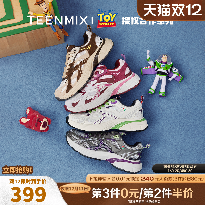 休闲运动，潮流百搭