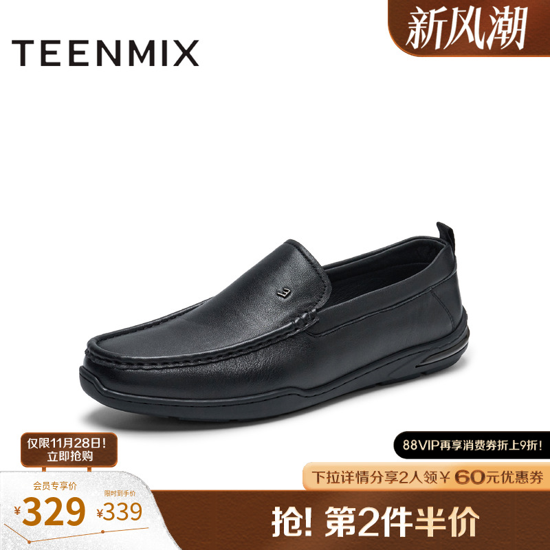 百搭通勤高级休闲