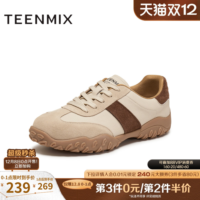 复古休闲，简约百搭