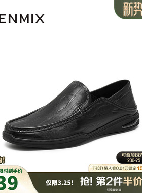 天美意2025秋新款商场同款通勤舒适一脚蹬男休闲皮鞋3WK01CM5