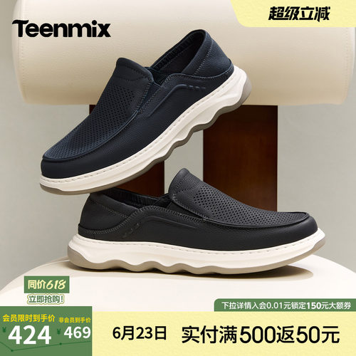 舒适透气百搭运动
