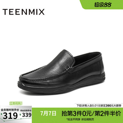 天美意2025秋新款商场同款复古一脚蹬上班男休闲皮鞋3WJ01CM5