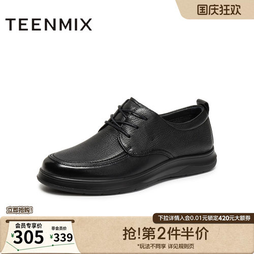 复古系带通勤上班