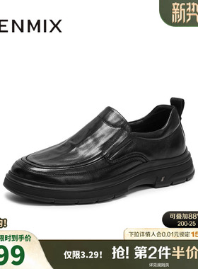 天美意2025冬新款商场同款休闲一脚蹬纯色男休闲皮鞋WCC02DM5