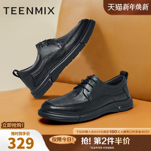 男商务男士 牛津真皮男鞋 婚鞋 天美意正装 新款 西装 2025冬季 牛皮皮鞋