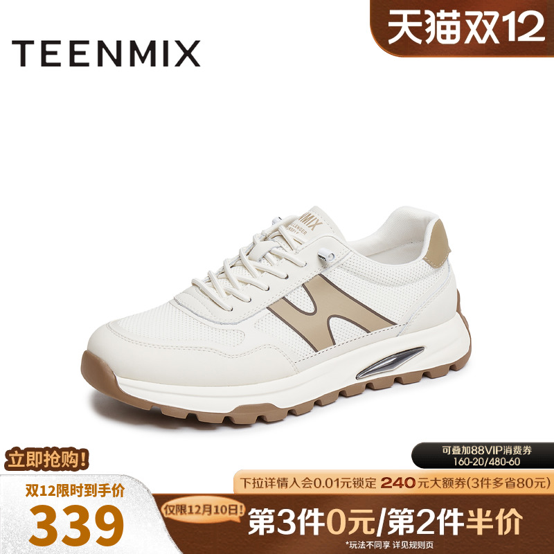 百搭休闲舒适潮流