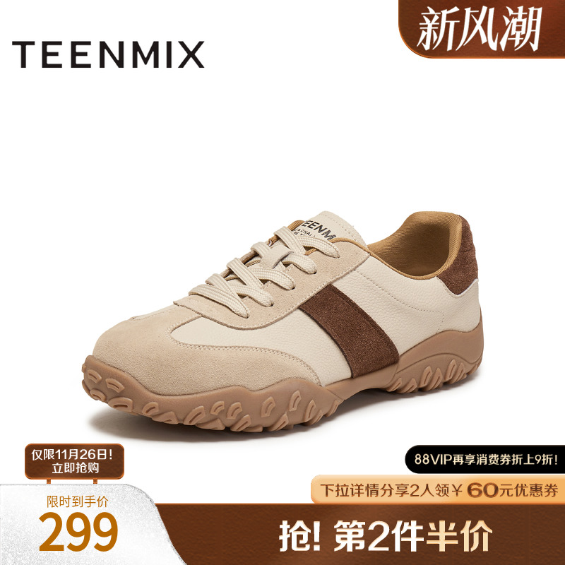 复古休闲，简约百搭