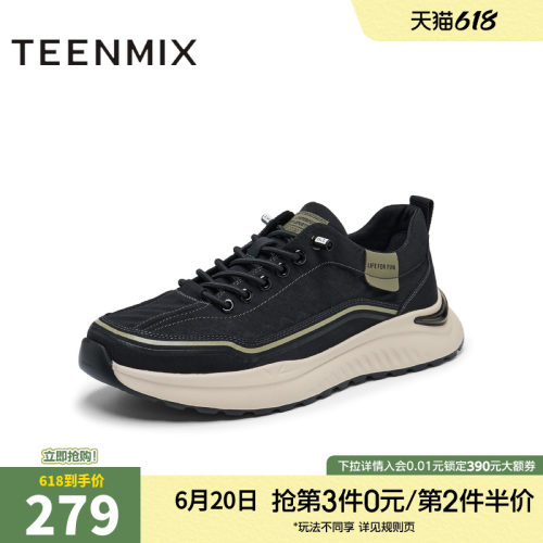时尚通勤，休闲百搭