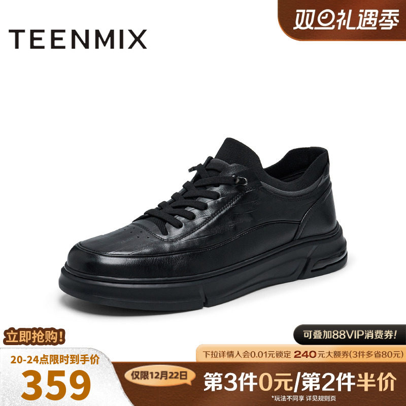 简约帅气，百搭时尚