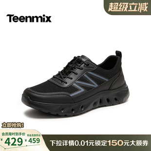 天美意2026夏新款商场同款休闲系带纯色厚底男网面鞋4AL01BM6