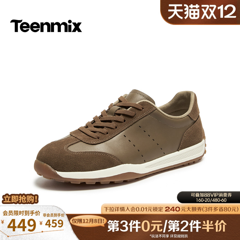 舒适帅气，休闲百搭