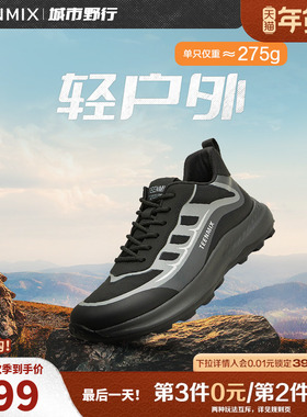 天美意男鞋正品商场同款运动风跑步休闲男休闲鞋3LQ01DM3