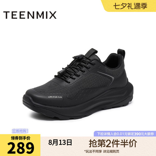 舒适帅气，休闲百搭