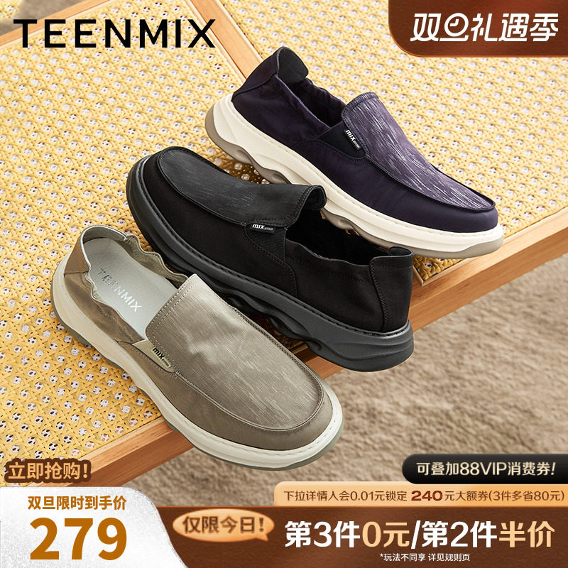 天美意布鞋一脚蹬软底透气防滑男鞋2025夏款商场同款EYD10BM5