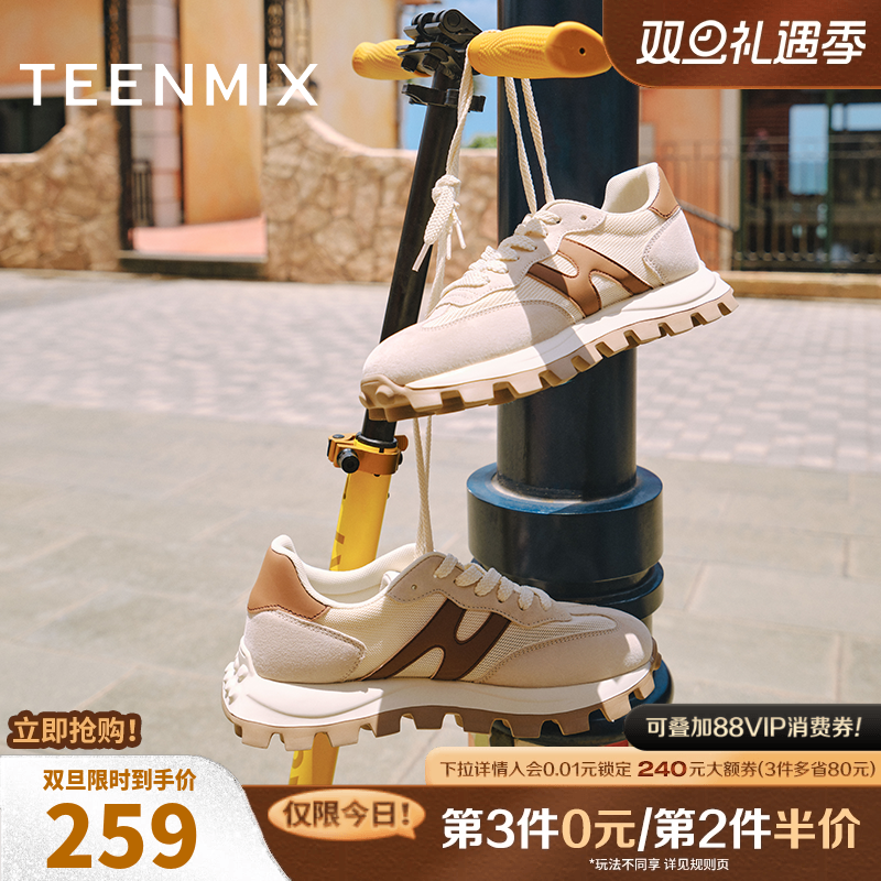 时尚休闲百搭复古