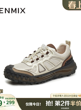天美意2025秋新款商场同款休闲运动百搭户外男网面鞋3WN01CM5