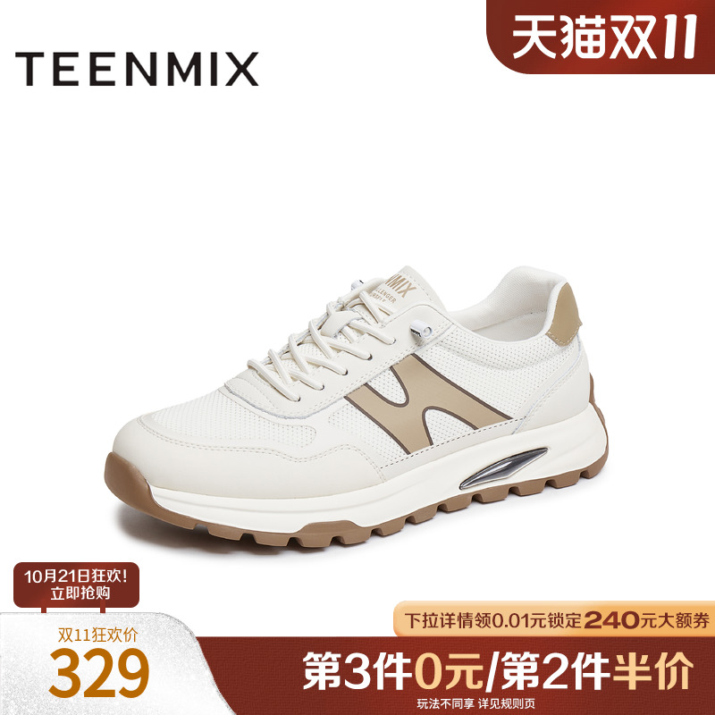 百搭休闲舒适潮流