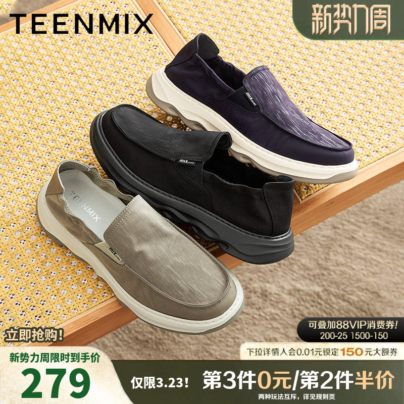 天美意布鞋一脚蹬软底透气防滑男鞋2025夏款商场同款EYD10BM5