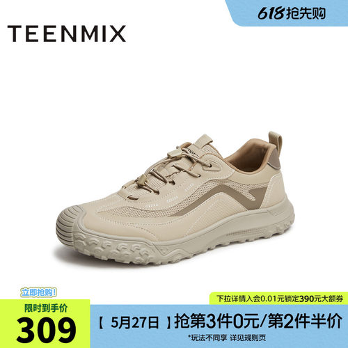 高级感运动休闲