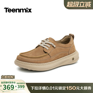 天美意2026夏新款平跟舒适复古英伦系带工装鞋男休闲鞋GZX13BM6