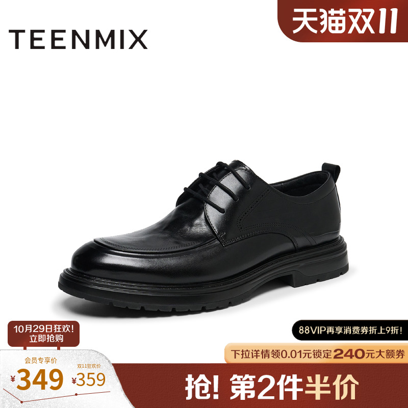 商务休闲,舒适百搭