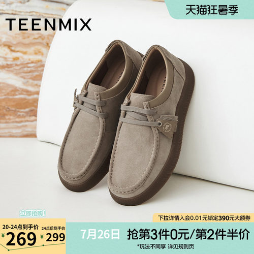 舒适休闲百搭时尚