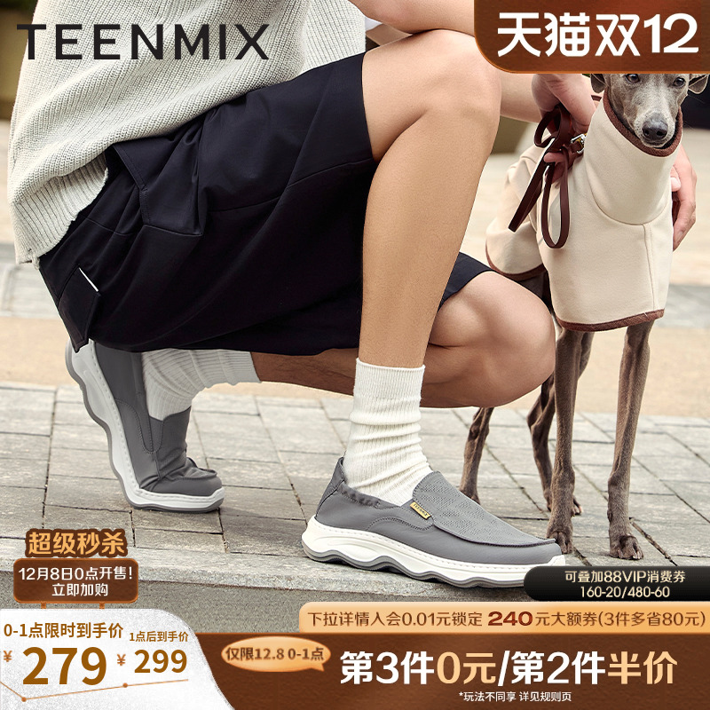 舒适懒人帆布鞋一脚蹬