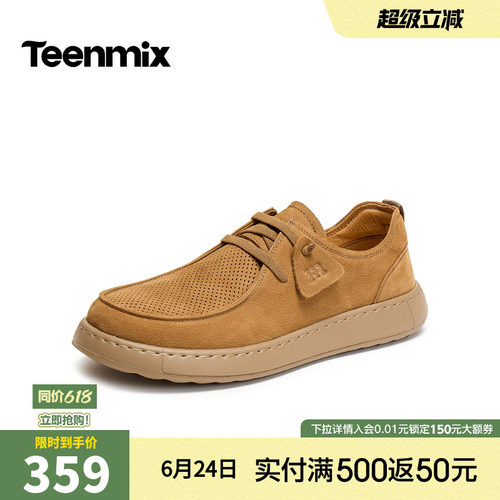 复古休闲，简约百搭